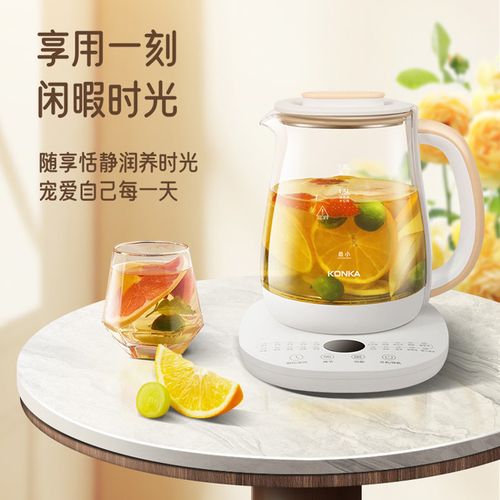 康佳养生壶家用高硼硅多功能煮茶器烧水藕粉白1.8l