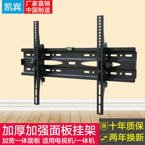 电视机挂架康佳厂家,品牌,图片,热帖