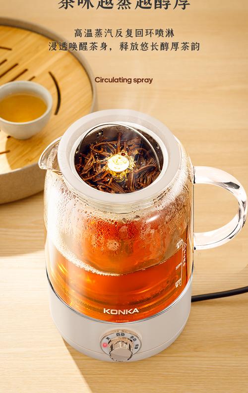 康佳养生壶家用煮茶壶办公室小型煮茶器迷你花茶壶果茶壶厂家批发