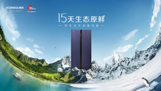 从年报信息中不难看出,康佳这些年的发展,透出战略落地的延展方向,以